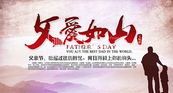 暖氣片大品牌，魯本斯，父親節(jié)祝福